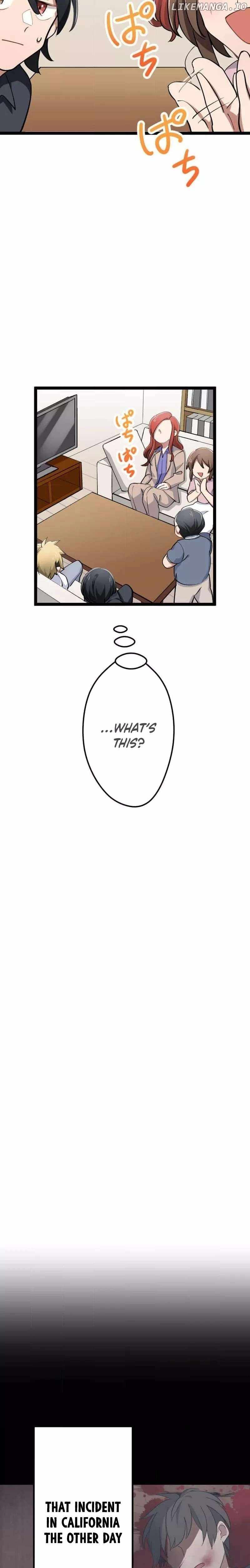 Okutama Personal Labyrinth ~The Encroaching Otherworld Maze Chapter 13 11